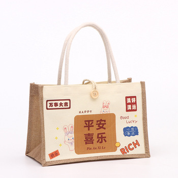 Reusable Jute Shopping Bag - Bridesmaid Gift Customizable
