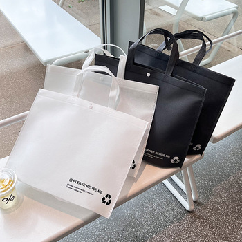 Coated Non-Woven Handbags - Thickened, Silk Screen