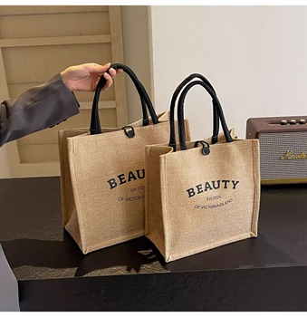 Custom Logo Jute Tote - Reusable, Rope Handles