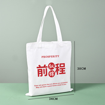 Hot-Selling-Wholesale-Vintage-Heavy-Duty-Casual.jpg_350x350.jpg Vintage Heavy Duty Canvas Tote - Reusable Recycle, Custom Logo