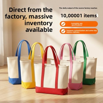 Patchwork Canvas Tote - Colorful Blank, Custom Logo Printing