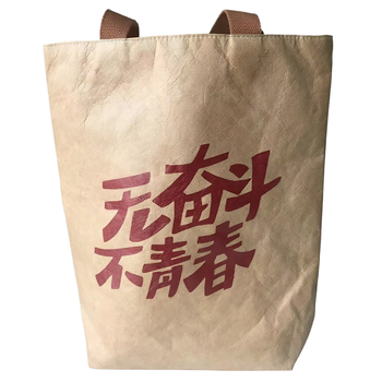 Tyvek-Custom-Printed-Logo-Retro-Wenchuang-Shopping.png_350x350.png Tyvek Wenchuang Shopping Bag - Custom Logo, Long Handle Zipper