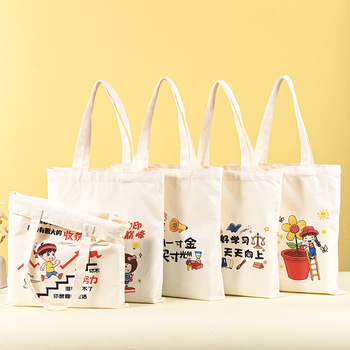Wholesale-Custom-Vintage-Winter-Canvas-Cotton-Tote.jpg_350x350.jpg Vintage Canvas Tote - Leopard Print, Designer Large Women's