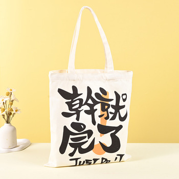 Winter-Rock-Style-Canvas-Cotton-Tote-Bag.jpg_350x350.jpg Winter Rock Style Canvas Tote - One-Shoulder, Durable Large